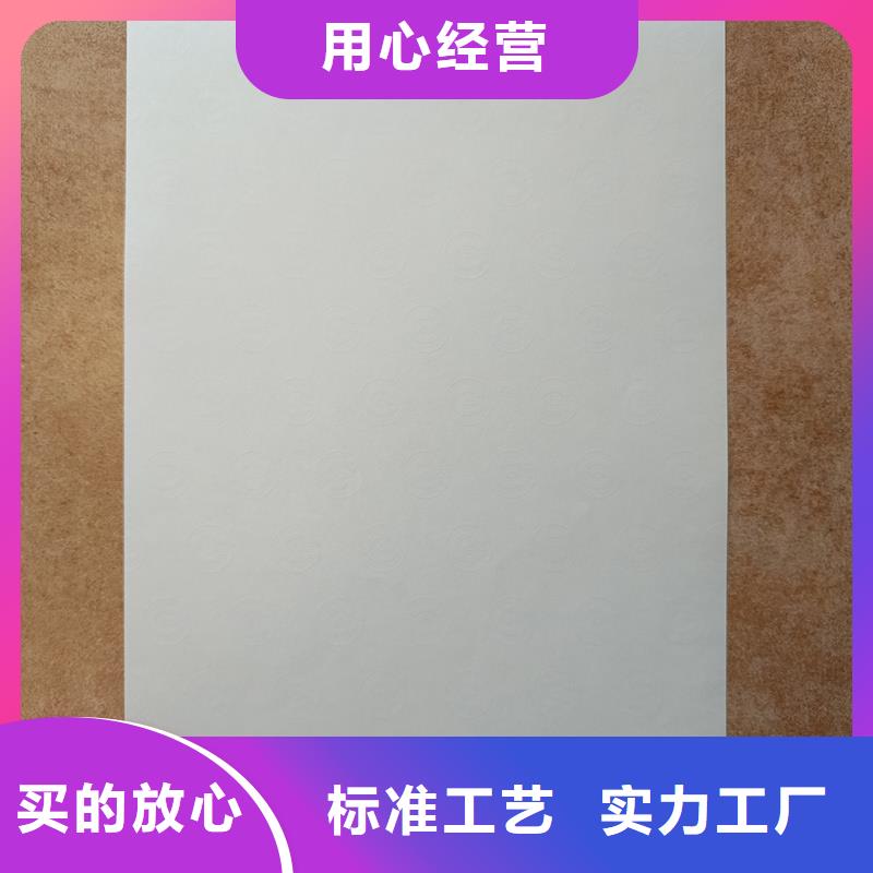 检测报告防伪水印纸防复印纸专业生产制造厂
