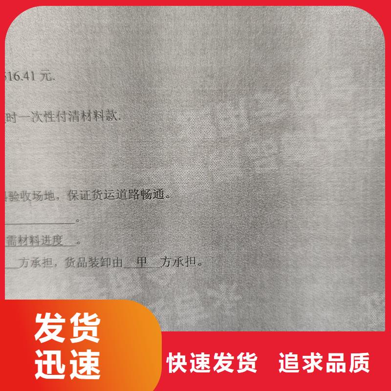  检测报告防伪水印纸防复印纸产地厂家直销