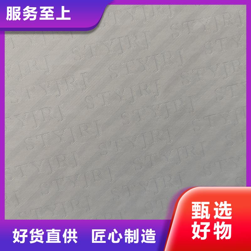 检测报告防伪水印纸防复印纸现货实拍