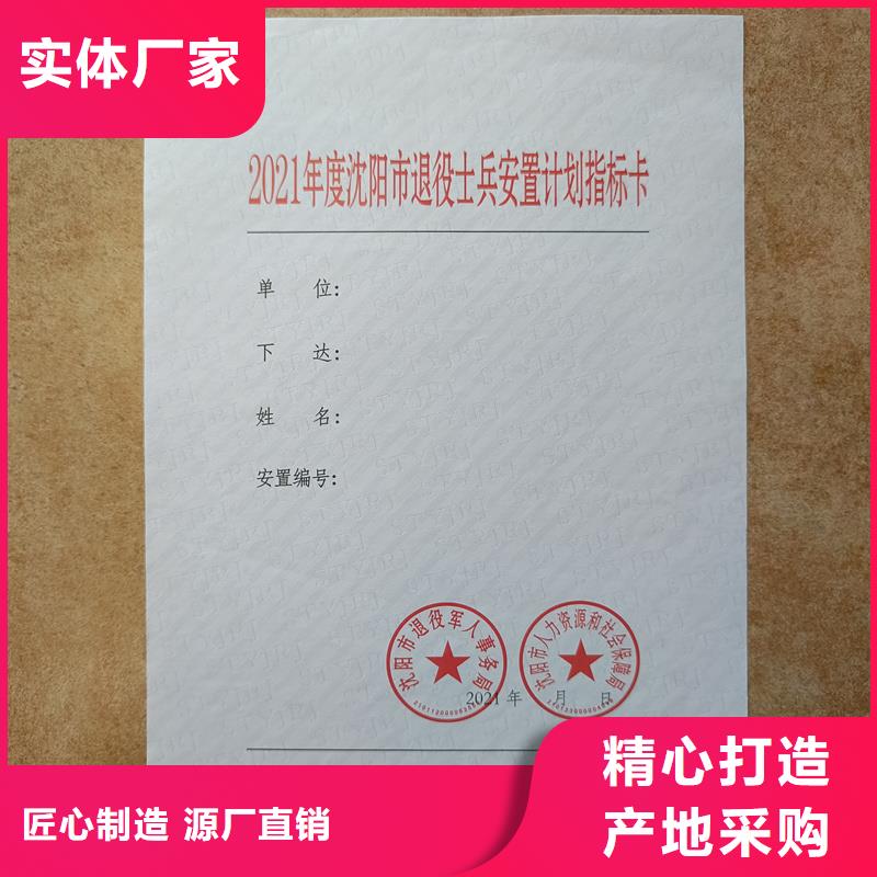 检测报告防伪水印纸防复印纸诚信经营