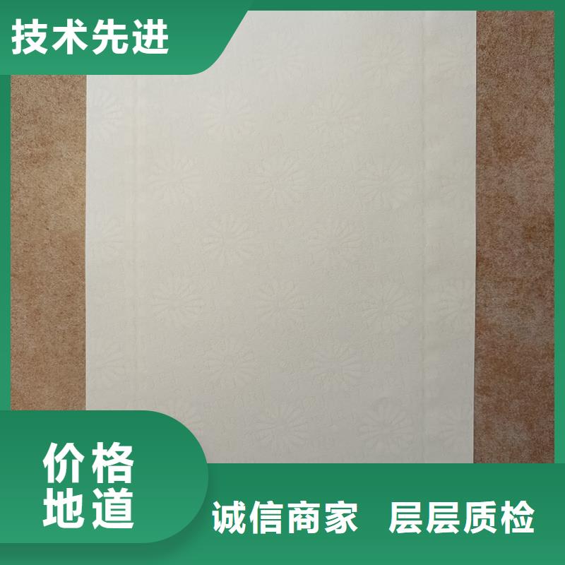 检测报告防伪水印纸防复印纸加工定制