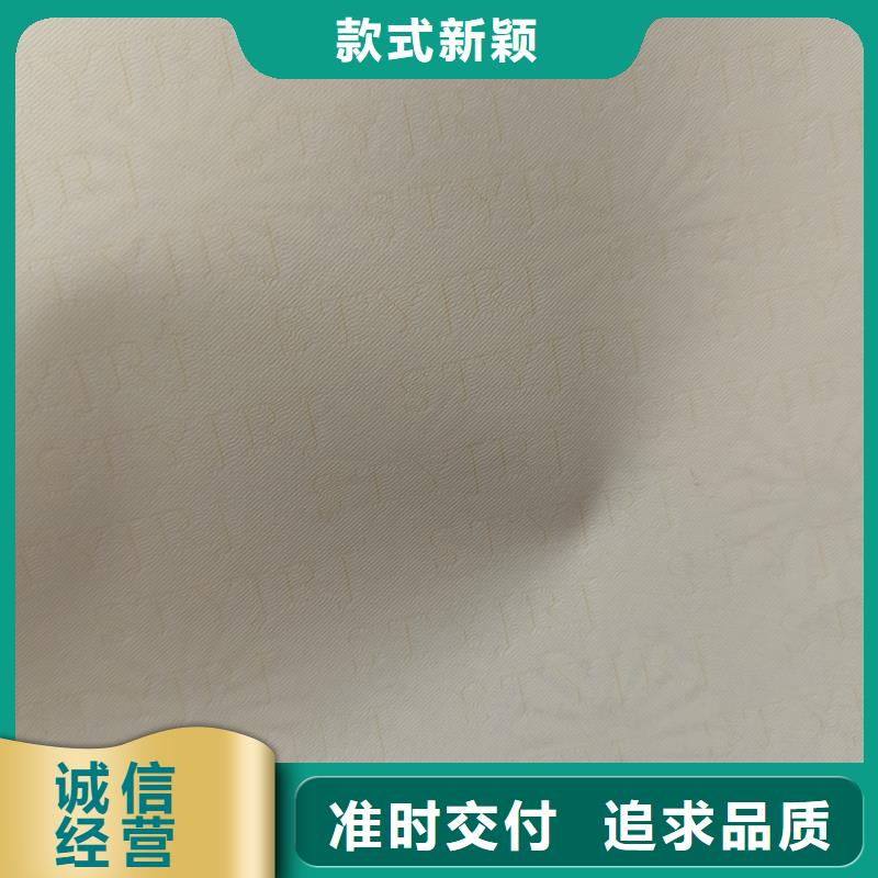 检测报告防伪水印纸防复印纸丰富的行业经验