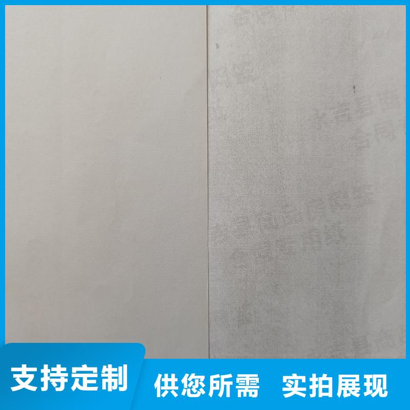  检测报告防伪水印纸防复印纸买的放心