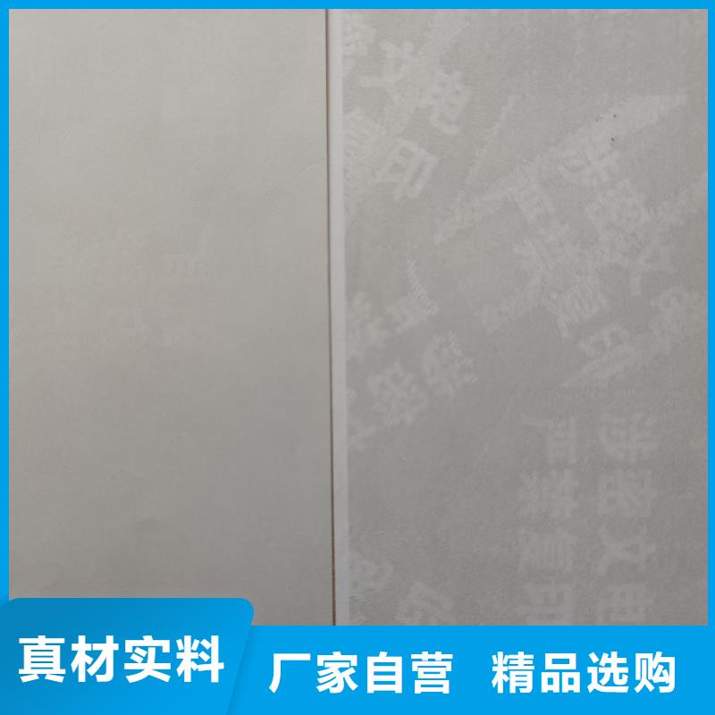检测报告防伪水印纸防复印纸现货实拍