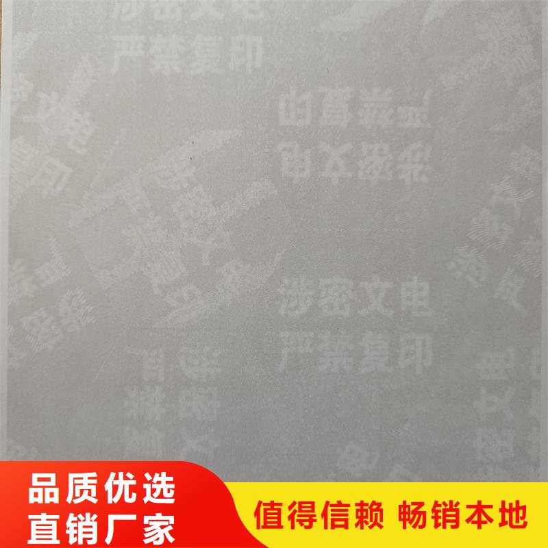 检测报告防伪水印纸防复印纸货源直销