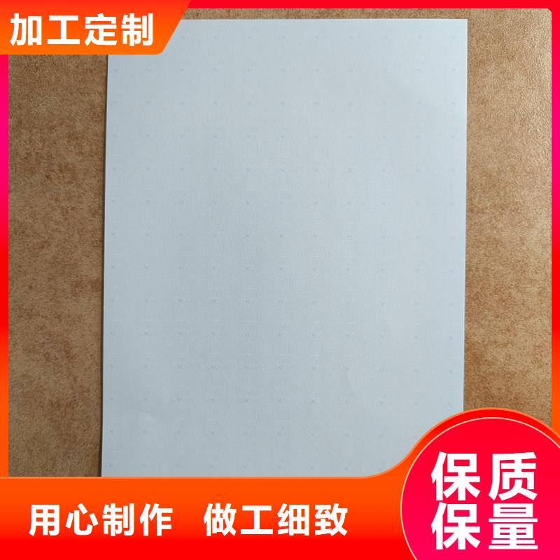 检测报告防伪水印纸防复印纸茶叶防伪标签高品质现货销售