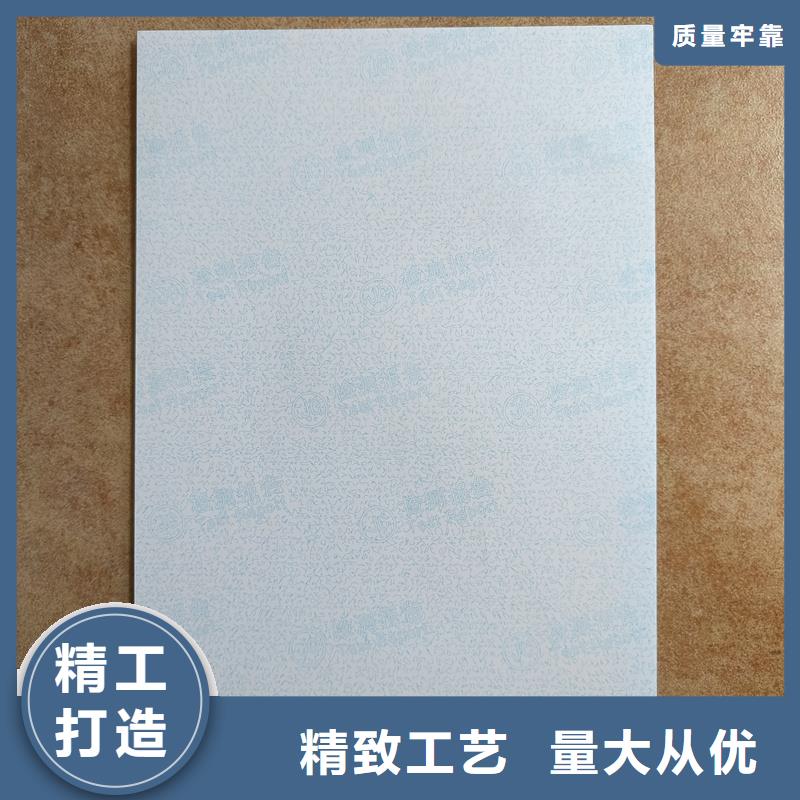 检测报告防伪水印纸防复印纸茶叶防伪标签高品质现货销售