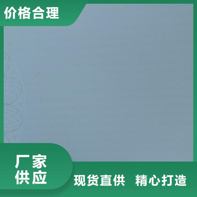 检测报告防伪水印纸防复印纸专业生产制造厂