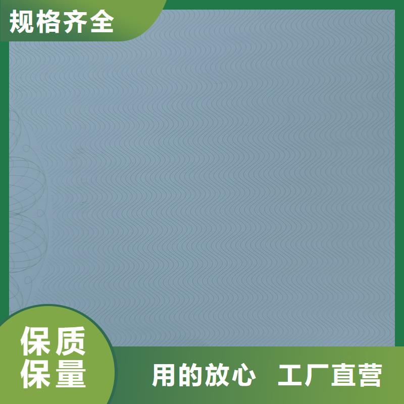 检测报告防伪水印纸防复印纸货源直销