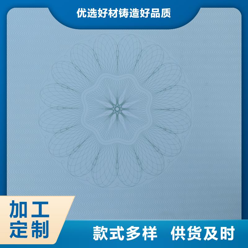 检测报告防伪水印纸防复印纸厂家大量现货