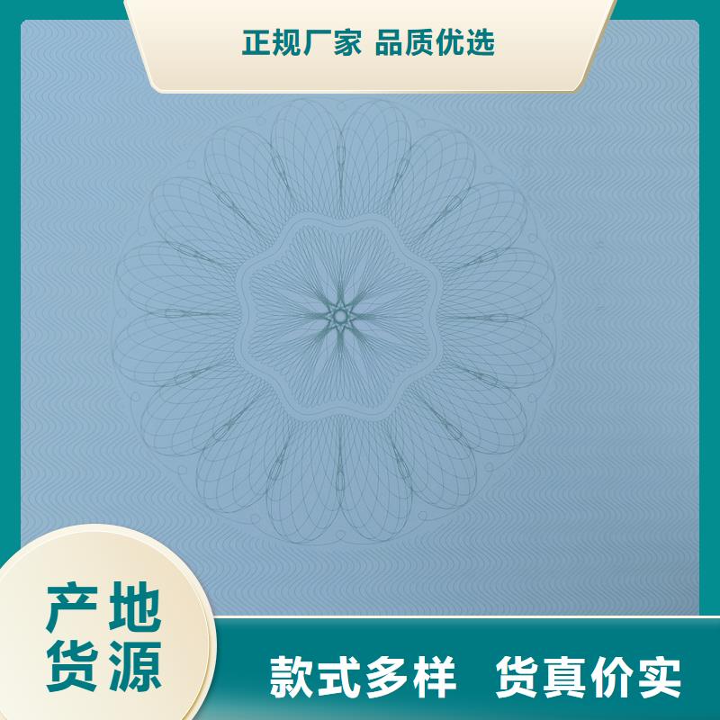 检测报告防伪水印纸防复印纸丰富的行业经验