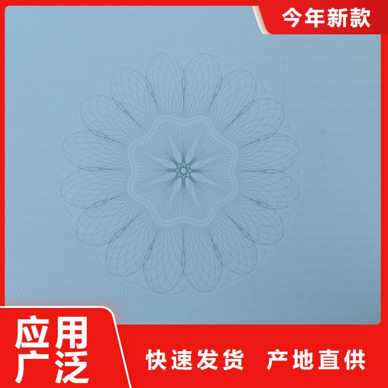 检测报告防伪水印纸防复印纸防伪标印刷厂专注细节专注品质