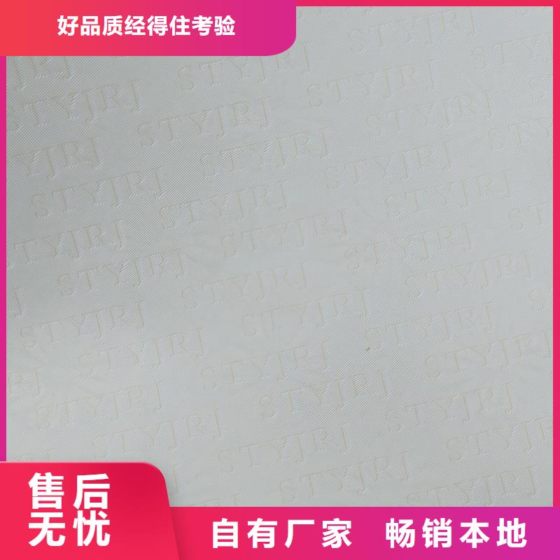 检测报告防伪水印纸防复印纸厂家大量现货