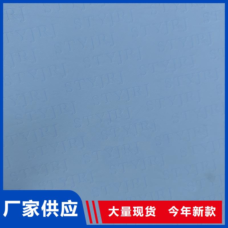 检测报告防伪水印纸防复印纸发货及时