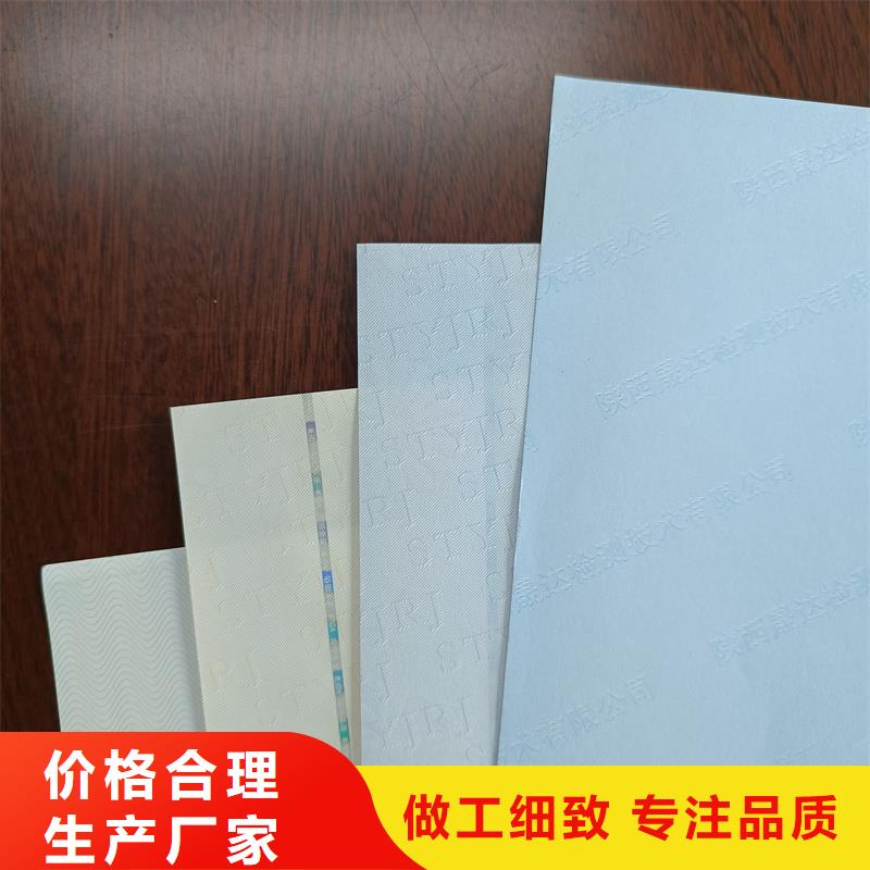  检测报告防伪水印纸防复印纸发货及时