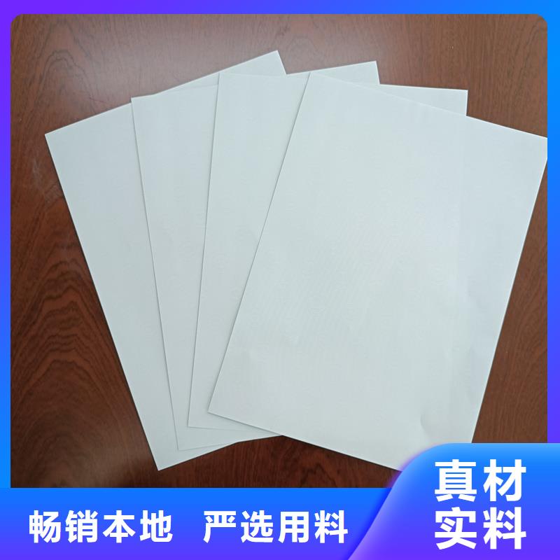 检测报告防伪水印纸防复印纸茶叶防伪标签高品质现货销售