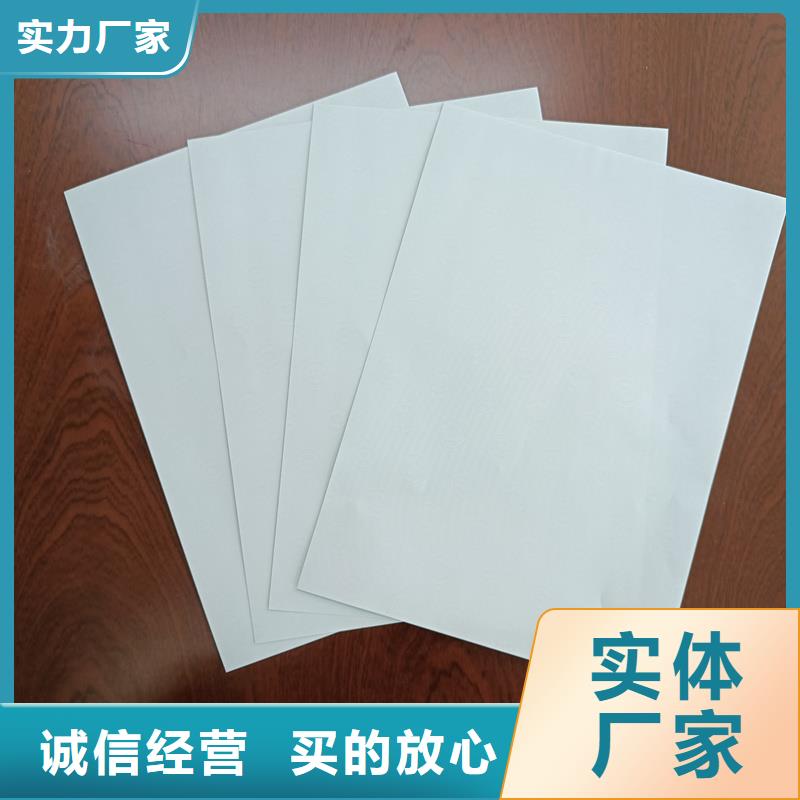 检测报告防伪水印纸防复印纸发货及时