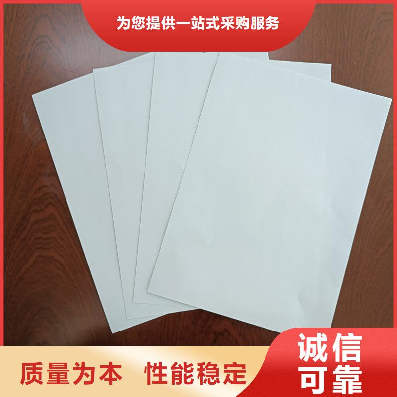 检测报告防伪水印纸防复印纸专业生产制造厂