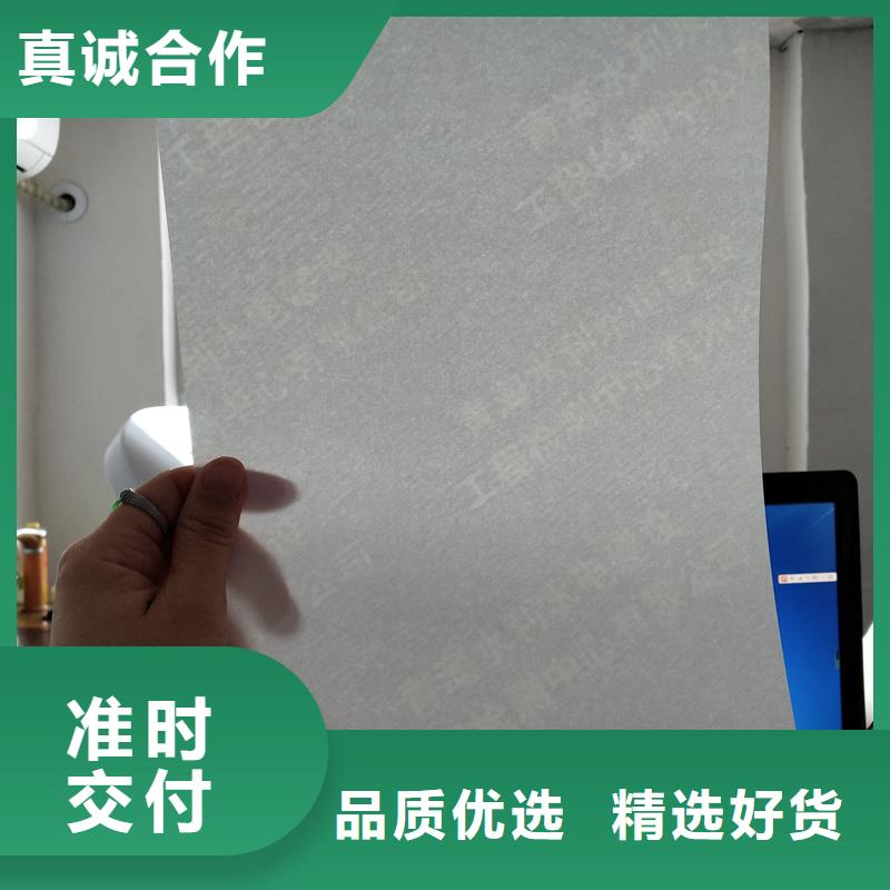 检测报告防伪水印纸防复印纸现货充足