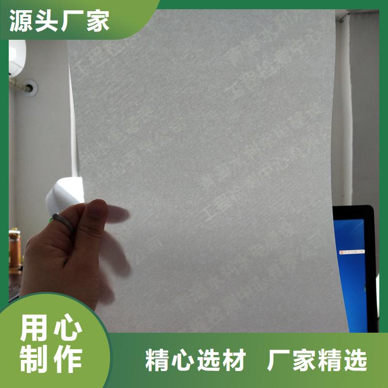 检测报告防伪水印纸防复印纸茶叶防伪标签高品质现货销售