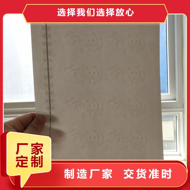 检测报告防伪水印纸防复印纸茶叶防伪标签高品质现货销售