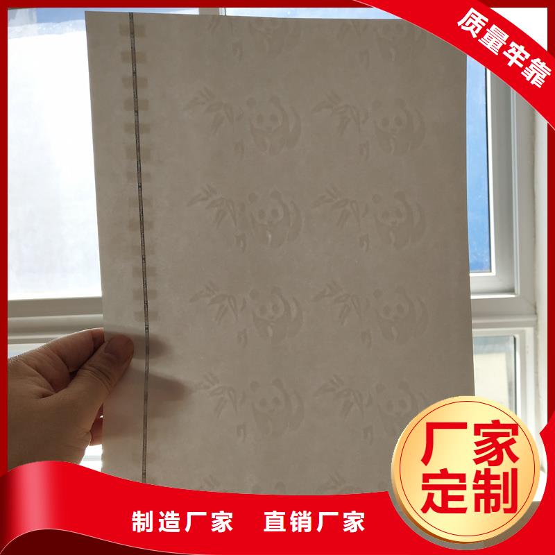 检测报告防伪水印纸防复印纸-商品防伪标签生产经验丰富品质可靠