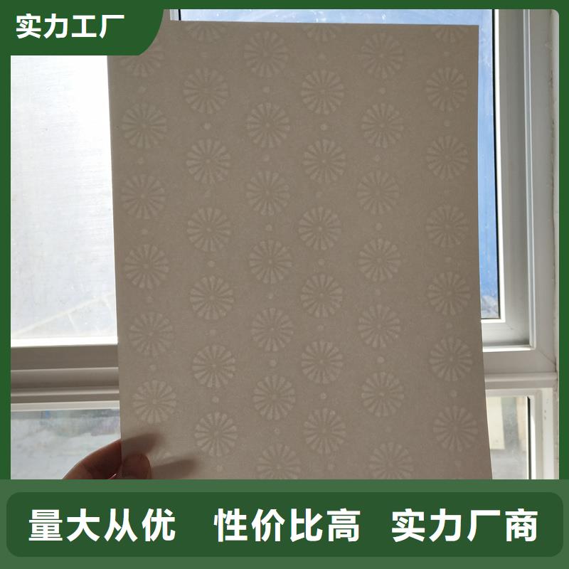 检测报告防伪水印纸防复印纸茶叶防伪标签高品质现货销售