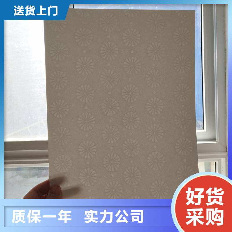 检测报告防伪水印纸防复印纸现货充足
