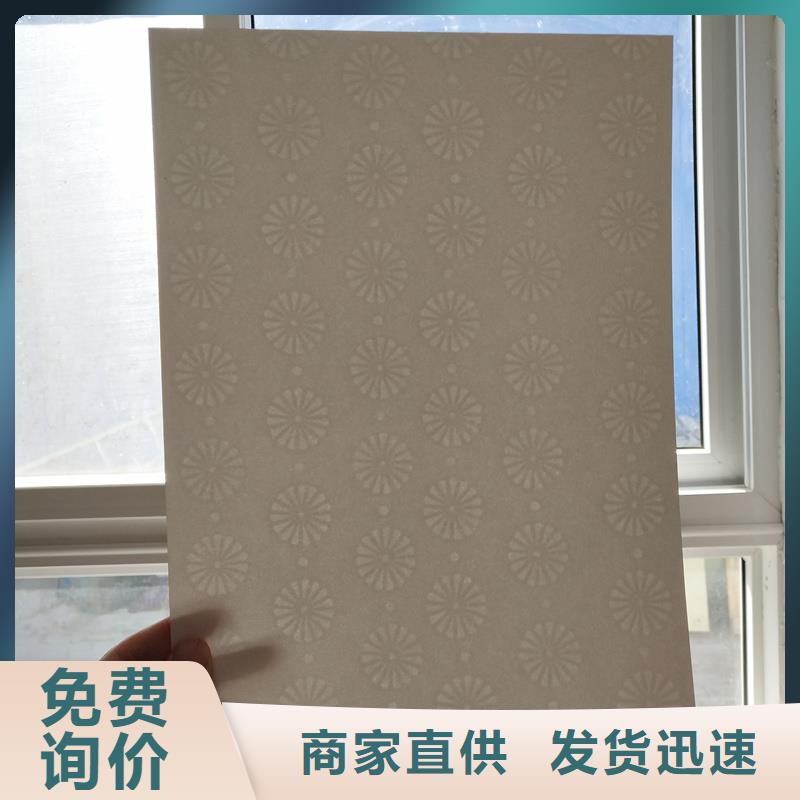 检测报告防伪水印纸防复印纸品质之选