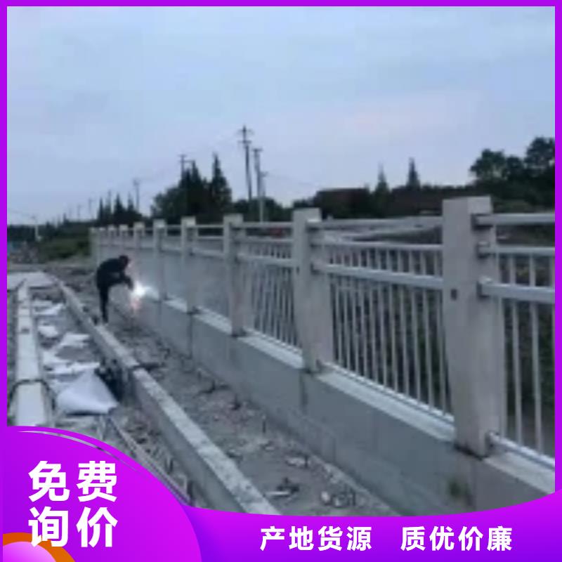 【防撞护栏河道景观护栏售后无忧】