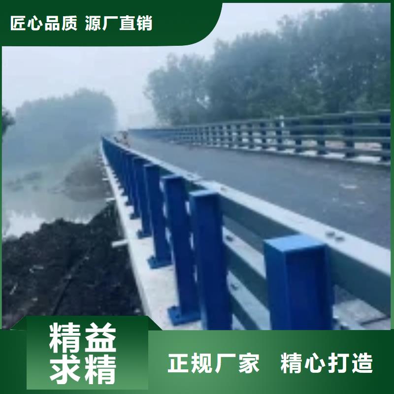 防撞护栏河道护栏一周内发货