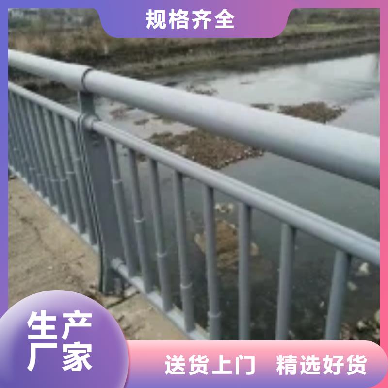 防撞护栏景观护栏品牌专营