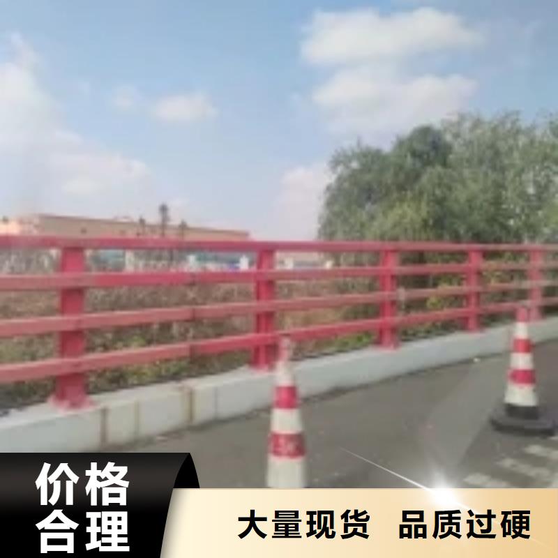 【防撞护栏河道景观护栏售后无忧】