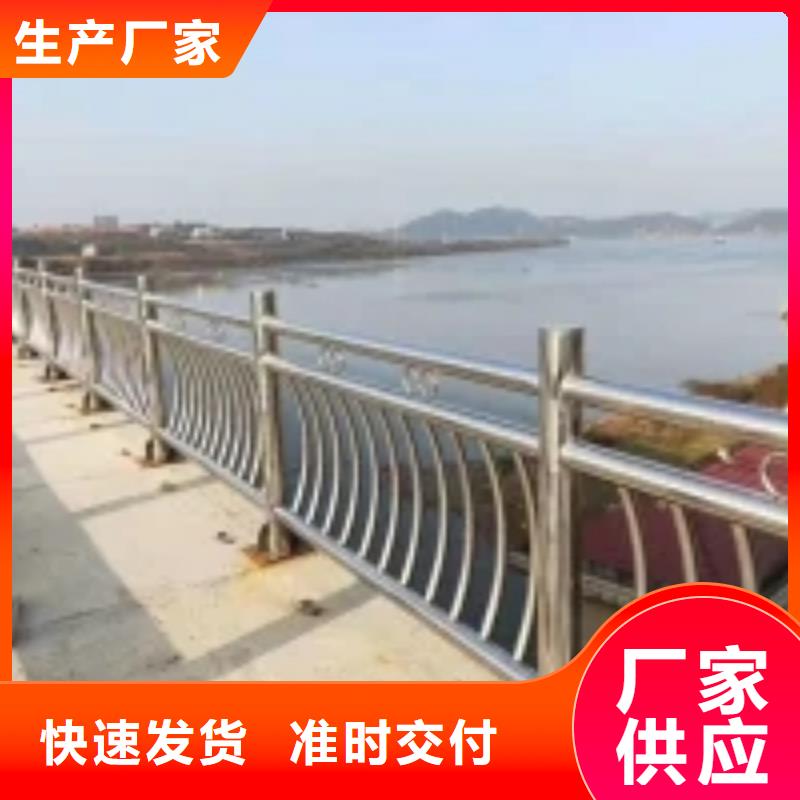 【防撞护栏河道景观护栏售后无忧】