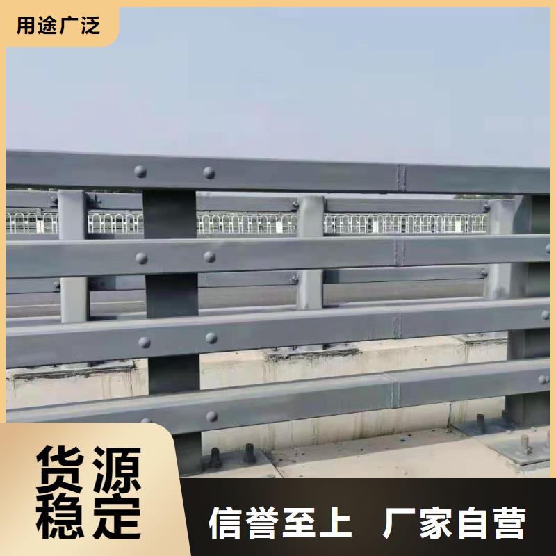 防撞护栏河道景观护栏今日新品