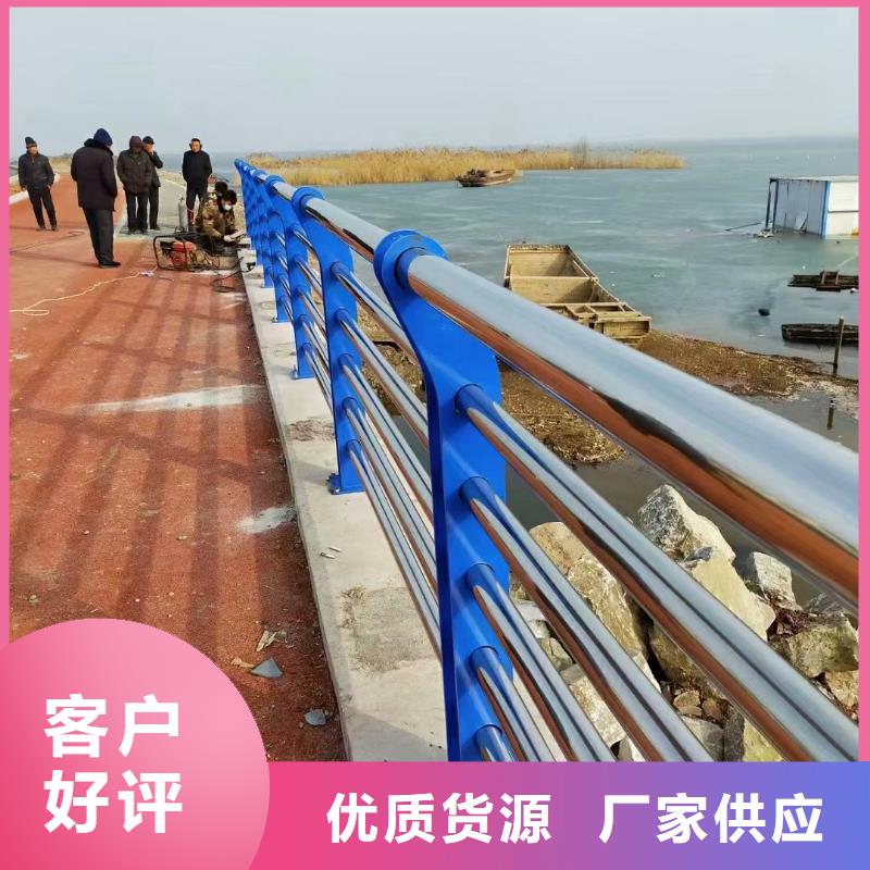 不锈钢复合管河道景观护栏现货充足量大优惠