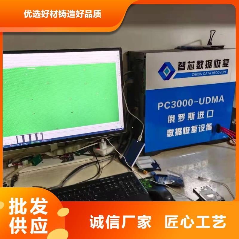 数据恢复-【移动硬盘数据恢复】生产安装