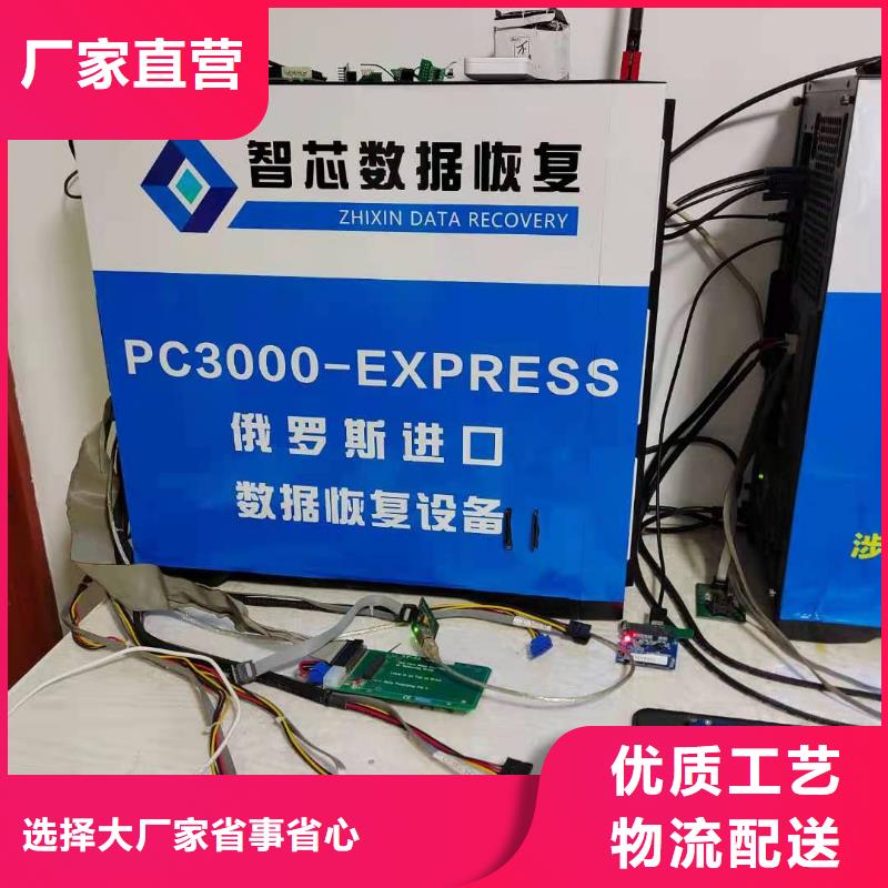数据恢复服务器存储数据恢复规格型号全