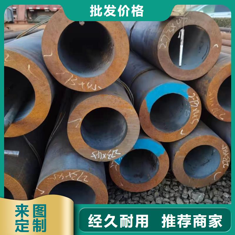 机械用光亮钢管