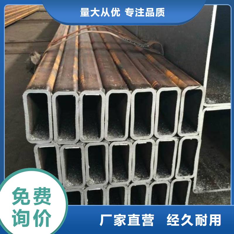 无缝方矩管精密管好产品价格低