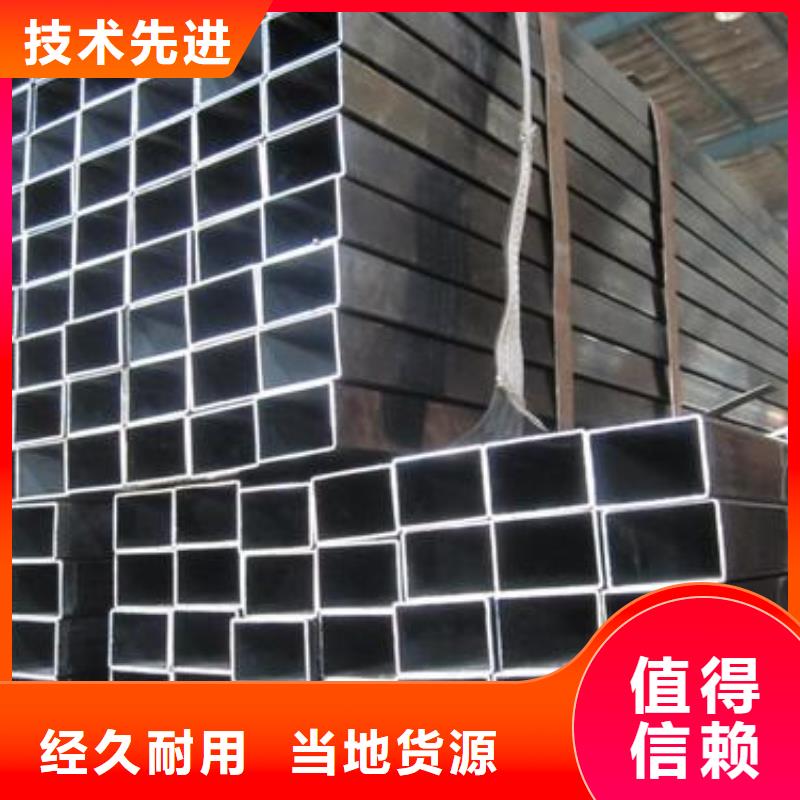无缝方矩管-【厚壁钢管】海量现货