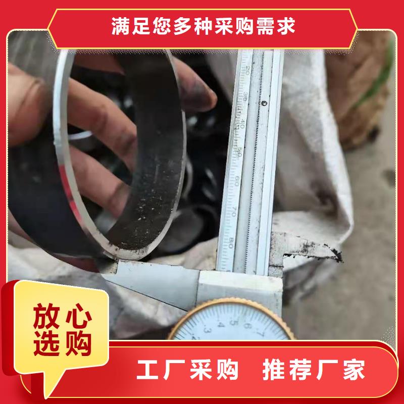 异形钢管20#无缝钢管诚信可靠