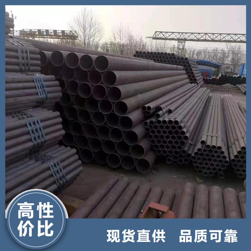 【异形钢管】结构无缝钢管厂家直营