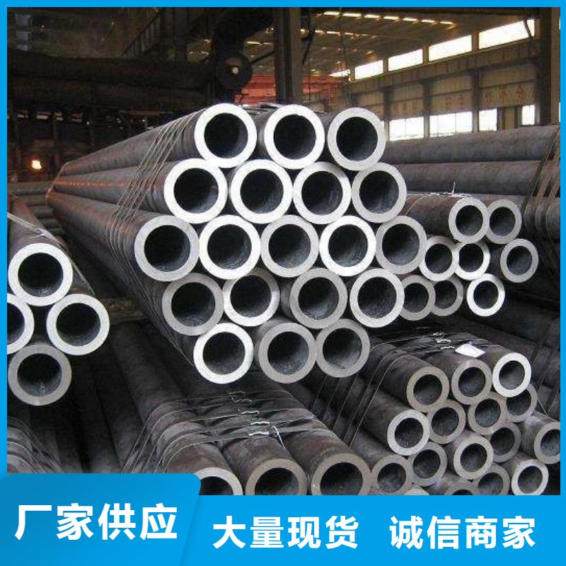 冷拔异型管厚壁钢管厂家当日价格