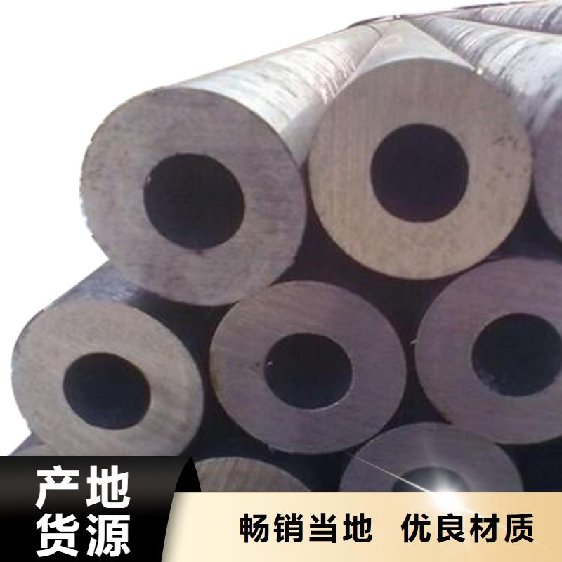 【3087低中压锅炉管】合金无缝钢管按需定做