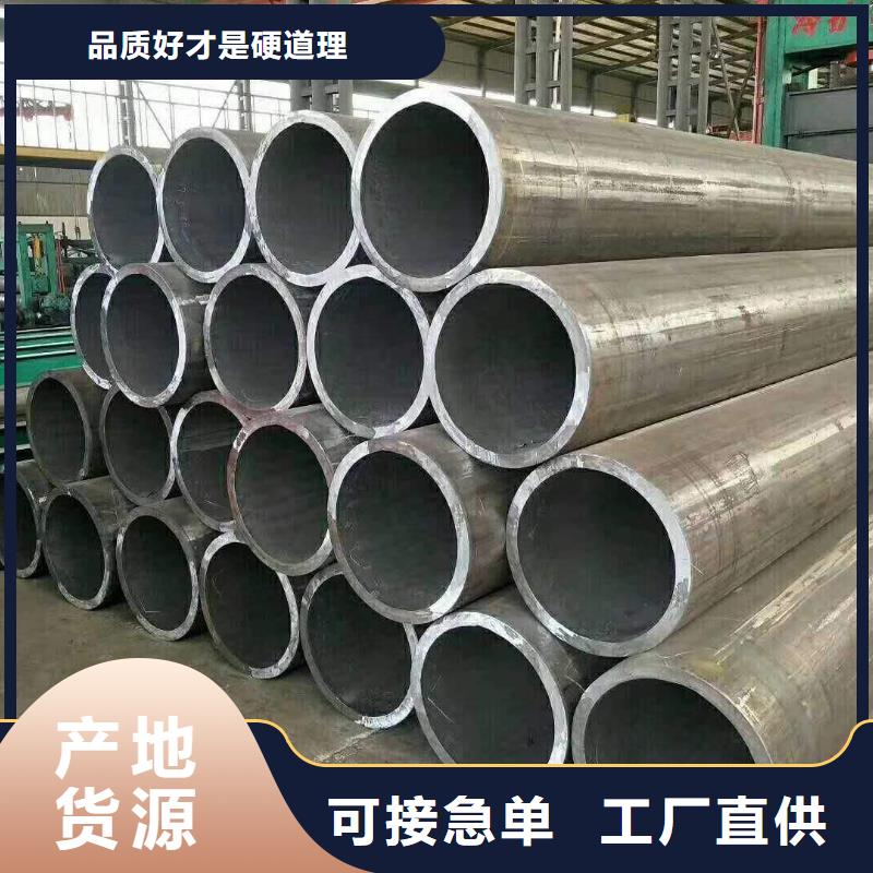 Gcr15轴承专用管-合金钢管厂家工厂价格