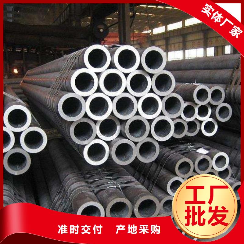 Gcr15轴承专用管45#精密钢管诚信可靠