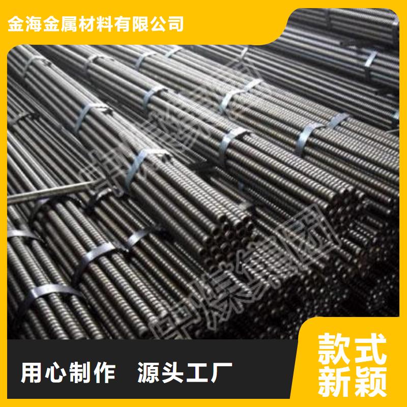 【锚杆冷拔异型管售后无忧】
