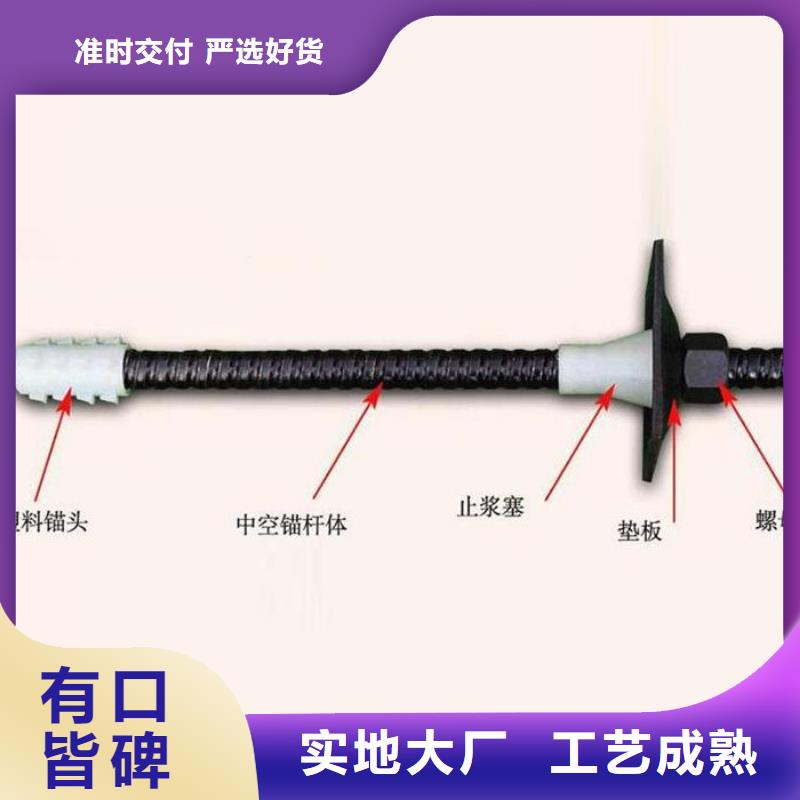 锚杆-厚壁钢管应用领域