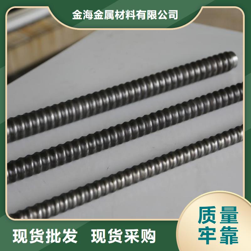 锚杆合金钢管品种全